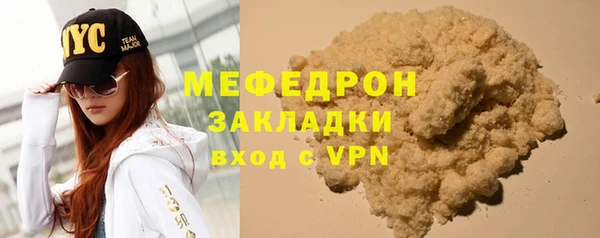 молекула духа Бугульма