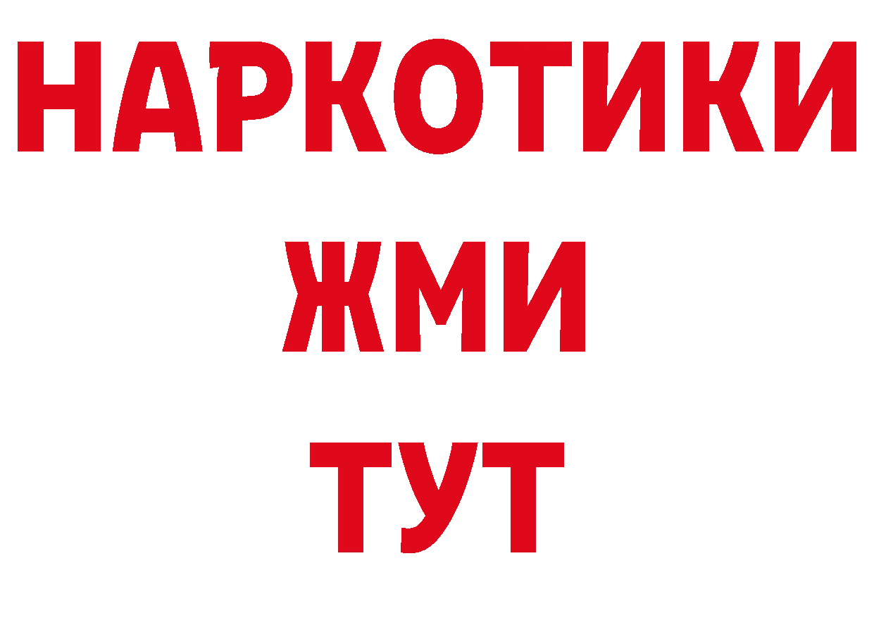 АМФЕТАМИН 97% зеркало площадка hydra Бологое